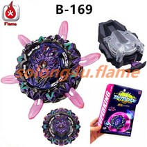 불꽃 브랜드 버스트 B-169 베이블레이드 슈퍼킹 스타터 베이리언트 루시퍼, spark string set