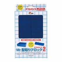 GSI Mr. Inch Block Up 두 개의 더블 사이즈 (108 1kg) VM005 일본 수입 성형 키트, 한개옵션0