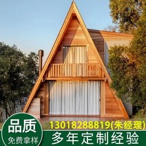 모듈러주택 협소 이동식 하우스 야외 목조 주택 맞춤형 빌라 안뜰 작은 정원 홈스테이 농가 전망대 부식 방지, 1개