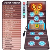 소형안마의자 가정용 접이식 다기능 어버이날 마사지의자 사무실 효도선물 미니안마의자, E