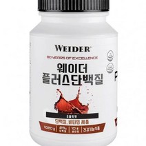 웨이더 WEIDER 플러스 프로틴 파우더1.02KG/30회 [정품], 단품, 단품