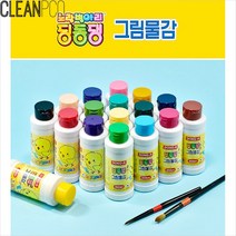 f09 동아 딩동댕그림물감200ml-대용량물감 P36633 청주문구/초등학생용품/물감/신학기용품/신학기준비물/수채화물감/그림물감/학용품/어린이물감/아동물감, 단일 개당 용량