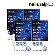 내츄럴플러스 내츄럴플러스 맥스 파워 L아르기닌 6000 4박스, 상세 설명 참조, 단일옵션
