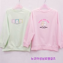 로엠걸즈 +봄!!귀욤이+ 슈야 베이직미니쭈리 맨투맨티 뉴코아울산성남점