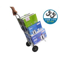 가볍고 튼튼한 국산 접이식 장바구니 핸드카 소프트주행 고강도, 핸드카401호