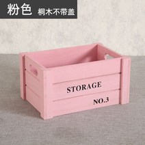 인테리어 원목 박스 인테리어 슬림 mdf 보관함 나무 원목 칼라 수납 우드 도어 공간 팬트리 박스 큐브 폴드 상자, 특대호, 퉁키 핑크