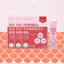3세대 어린콜라겐 초저분자다이펩타이드 1500mg 프랑스산 비오틴 영국산 비타민c 먹는 히알루론산 함유 사은품 종근당 비타민c 젤리 증정 선물 세트 추천, 3세대 어린콜라겐 초저분자다이펩타이드 3개월분
