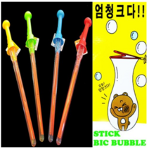 뉴 왕 스틱 비눗방울 STICK BIG BUBBLE 대형 비눗방울 놀이 낱개, 왕스틱비눗방울 280ml  연두