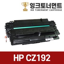 HP CZ192A 고품질 호환토너 M706N M435NW M701, 1개