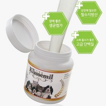 새끼고양이 이유식 초유 분유 우유 클라세밀 국산