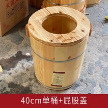 족욕기 추천 가족 입욕제 명품 원목 원적외선 발마사지기 분수 습식 편백나무, 250cm 싱글 버킷+엉덩이 커버