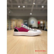 컨버스 척테일러1970S 핵트 패션 플라워 로우 탑 핫 핑크 168699C-501