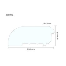 앵글 칸막이보드 진열 가리개 아이스박스 스타일링 방석 마트 싱싱 물과일 벌크 L형 홈통 울타리 2371702792, 투명 분할판