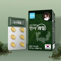 [TV홈쇼핑정품 애드크로스]김오곤 원장 만사 쾌혈 적송 소나무 송침유 솔잎 기름 오일 100% 오일, 6개월분, 15g, 6개