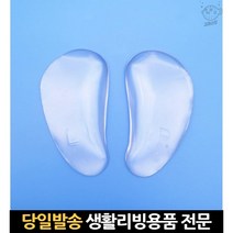 더편한아치패드 깔창아치 발바닥아치패드 아치신발깔창 아치깔창 아치핏풋패드 아치서포터 아치보호패드, 고래쇼핑, 단일옵션