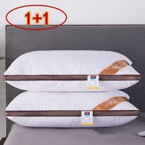 Siemzon 1+1중량업 커피색라인 호텔용 나노 다운필 소프트 마법베개솜2P, 흰색