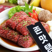 양념 부채살 포천 이동갈비 왕구이 택배 2.5kg, 부채살 이동갈비 양념 왕구이 2.5kg