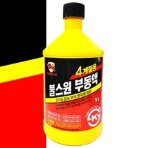 금속 부식 방지제 차량 부동액 1L 2개 사계절냉각수 냉각수, 상세페이지참조