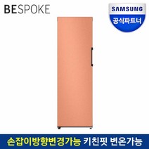 삼성 비스포크 키친핏 김치냉장고 RQ32A7602AP 메탈, 단품없음
