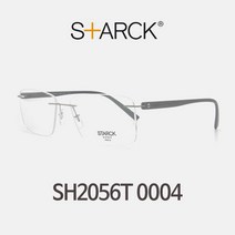스탁2056 SH2056 0004 STARCK 스탁안경 무테 실루엣 안경 무테 스타일