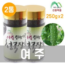 산촌마을 여주 쥐눈이콩 청국장환 250g 2통 1세트