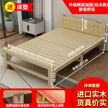 1.8m 더블 성인용 퀸 직원 철제벙커침대 공주풍 싱글 SS 1.5m 인테리어, 190x90x38cm, 업그레이드 횡판 보강 [솔나무 모델] 품질  10년