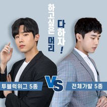 블링하이 ABC 남자가발 기획전 20대_군인 추천 투블럭 부분 전체 가발, 1개, 1. 투블럭위그 믹스포마드펌 (자연검정_앞머리 왼쪽에서 오른쪽_프리사이즈)