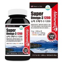 네추럴라이즈 슈퍼 오메가3 180일분 영양제 혈액순환제 임산부 rtg 청소년 어린이 갱년기