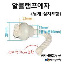 알콜램프애자 리플 심지 세라믹제 심지포함 광물관찰 만들기재료 과학실험 만들기부품 실험도구 DIY과학