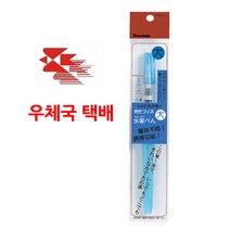 쿠레타케 캘리그라피 붓펜 리필잉크 워터브러쉬, 1개, 워터브러쉬(대)