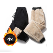 융털바지 조거 트레이닝 기모 밴딩팬츠 융털 겨울 남성