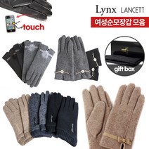 [란체티/링스] 여성용 겨울 방한 순모장갑 모음/스마트폰터치 방한장갑 겨울장갑