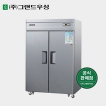 그랜드우성 45박스 장도어 올냉장 영업용냉장고 CWS-1244DR(2D), 1. 올메탈, 1. 아날로그