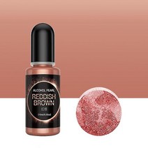 쪽염색 천염색물감 패브릭 섬유 모자 10ml 금속 수지 안료 알코올 액체 착색제 염료 3D 잉크 확산 DIY 에폭, 04 Red Brown