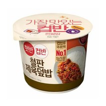 CJ더마켓 탕비실 업소용 식당용 PC방 탑티어 햇반컵반 철판제육덮밥 간편식 컵밥 국밥 냉동밥 솥밥 점심 도시락 256G, 2개