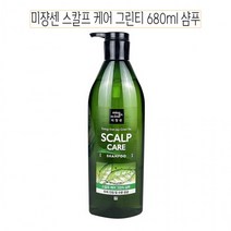 별도표기 아모레 미쟝센 스칼프 케어 그린티 샴푸 680ml ] 미장센 두피 헤어 삼푸 손상 모발 건강 샴프 비타민 비듬 삼퓨 지성 약산성 트리트먼트 린스 발모 탈모 남성 여성 남자 여자 대용량 두피샴푸 두피건강 두피케어샴푸 두피모발관리 모발샴푸 비타민샴푸 헤어트리트먼트, 단품, 단품
