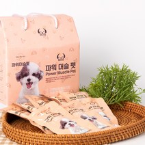 마이오텍사이언스 파워머슬펫 단백질 강아지수제간식 900g(30 g x 30EA) 유통기한 임박, 900g(30g X 30개)