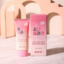 3중기능성 일양약품 자이린 바르는 콜라겐 선크림*291lC, 본상품선택