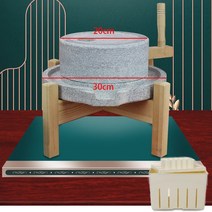 가정용 업소용 다지기 분쇄기Soy Bean Juice Crusher Grain Milk Vintage Powder Food Pulverizer Corn Liq, 01 with bracket mold