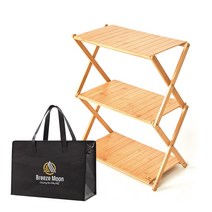 브리즈문 2세대 우드쉘프 + 고급가방, 01.3단 일반형 우드쉘프