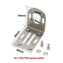 소형엔진 미니엔진 1피스 모터 마운트베이스 서포트 브래킷 엔진 스탠드 스테인리스 고정 시트 380 550 DIY, 03 Big
