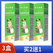 대형견입마개 강아지짖음방지 식분증 구명조끼 개 짖는 소리 지르는 방지 감정 진정 스프레이, 02 블랙