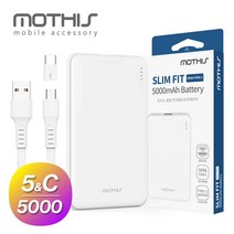 모디스 슬림핏 5000mAh 보조배터리(5핀케이블+C타입젠더)/판촉물 사은품 선물용 미니 보조밧데리, 모디스 슬림핏 5000mAh 보조배터리