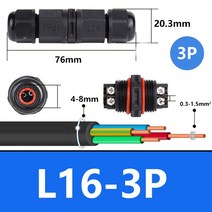 주택 전기 용품 IP68 방수 케이블 커넥터 I형/Y형/T형 2Pin 3Pin 4Pin 5Pin 터미널 어댑터 와이어 LED 라이트, 02 L16-3P