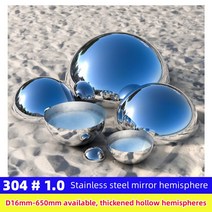 미러볼 304 스테인레스 스틸 거울 장식 반구 홈 호텔 쇼핑몰 공원 스퀘어 바 하프 볼 #1.0mm 16mm-650mm, 5.38mm diameter