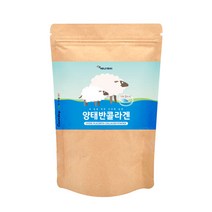 에너데이 호주 양태반 가루 분말 아미노산 단백질 플라센타 저분자 콜라겐 펩타이드 식이섬유 프롤린 아르기닌 양태반효능, 3봉, 100g