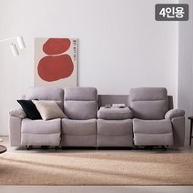 알렌 아쿠아텍스 4인용 전동 리클라이너 소파양방향, 라이트그레이