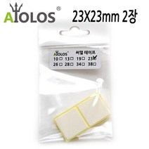 AiOLOS 써멀테이프 23mm 2장