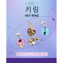 키링 신비토퍼로운풍선굿즈 열쇠고리 키홀더 포토 사진제작, 실버, 원형 사진만, 기본(OPP봉투)
