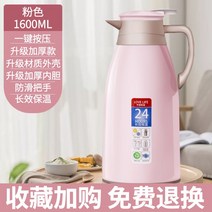미니보온병 보온물병 티포트 Darong휴대가를 재다 용미니 소개 물병 보온병 보온 결혼 온수포트, T03-소녀핑크 1.6L